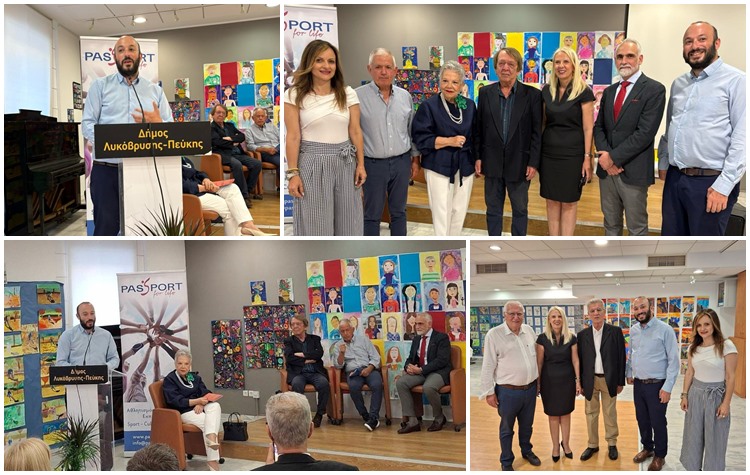 Ολοκληρώθηκε η δεύτερη εκδήλωση του κύκλου ομιλιών για τον καρκίνο «ΜαΜά Μου»