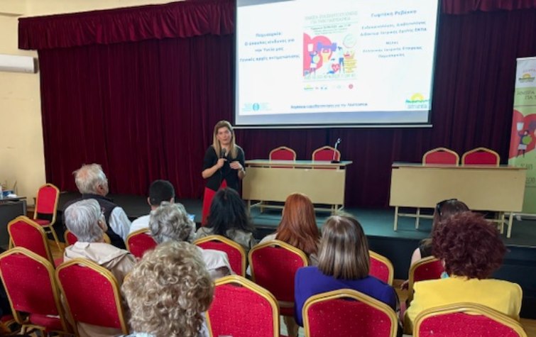 Eνημερωτική ημερίδα για την παχυσαρκία διοργάνωσαν τα Δημοτικά Ιατρεία